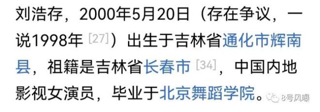 表情装天真 发言迷惑 这位谋女郎翻身了吗？