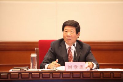 ​刘学库王洪玲 贪污一时爽