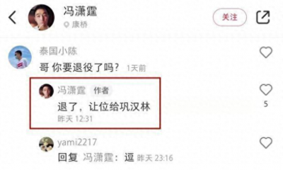 ​“冯巩大战”是什么梗(”冯巩大战”纵情上演？演小品就不懂球？国足已彻底沦为
