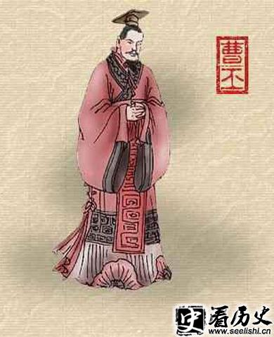 曹丕画像