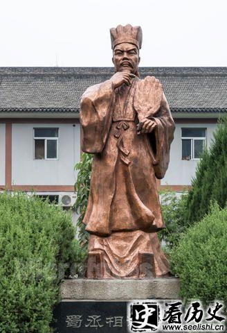 诸葛亮