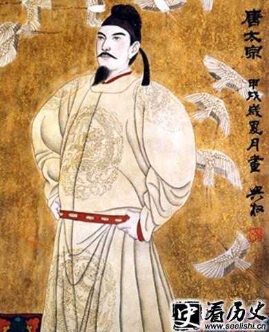 李世民像