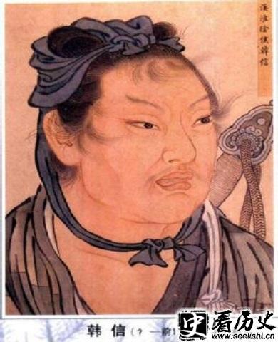 韩信画像