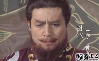 ​三国孙权扮演者 吴晓东孙权张震孙权介绍