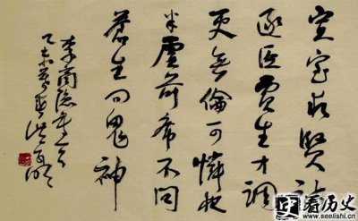 ​李商隐壮志难酬 李商隐贾生托古讽今