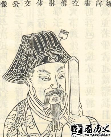沈约像