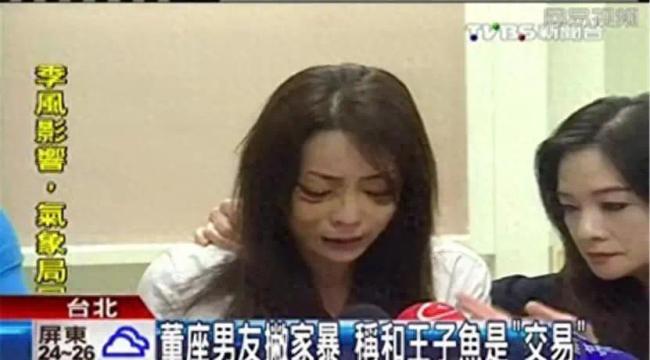 祸害60位女艺人被判29年 审判时仍飞扬跋扈！