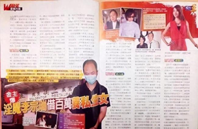 祸害60位女艺人被判29年 审判时仍飞扬跋扈！
