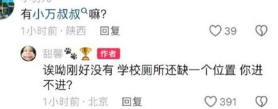 ​6位星二代大变样 有人名媛范十足 有人长残了