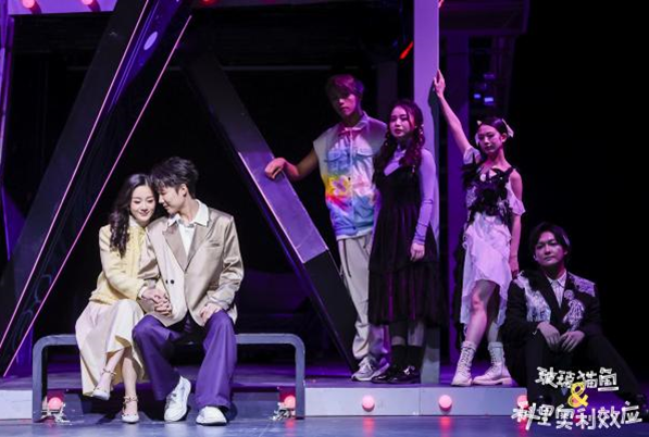 音乐剧《玻璃猫鱼和科里奥利效应》首演