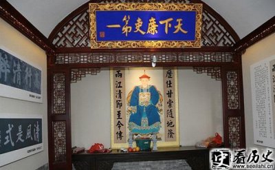 ​清朝于成龙故居在什么地方