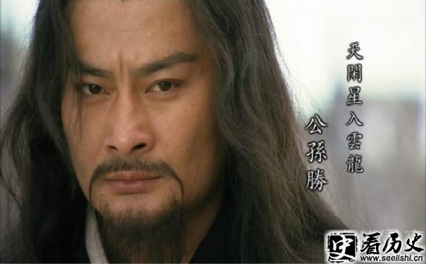《新水浒》公孙胜剧照