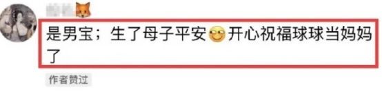 赵本山女儿官宣生子 乘“本山号”私人飞机前往北京待产