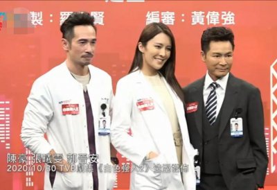 ​郭晋安的脸怎么了？(郭晋安脸部僵硬，面无表情似蜡像)