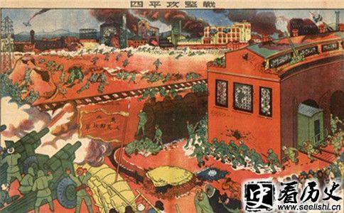 四平之战画