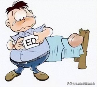​如何判断勃起功能障碍处于哪个阶段？