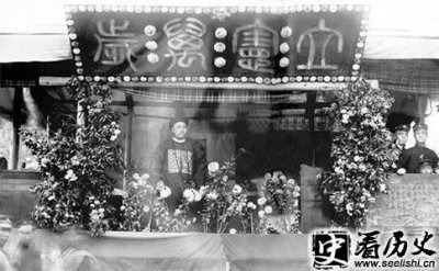 ​清末立宪运动的评价有哪些