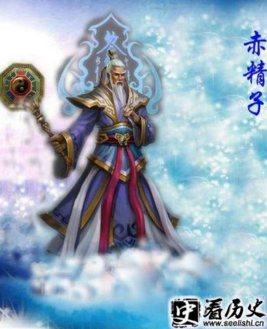赤精子画像