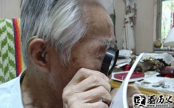 周汝昌晚年照片