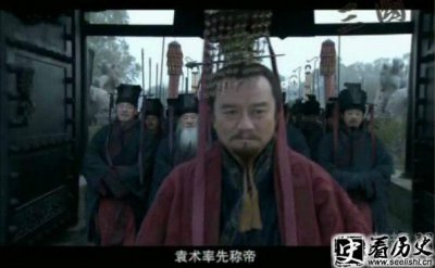 ​关于袁术称帝的故事