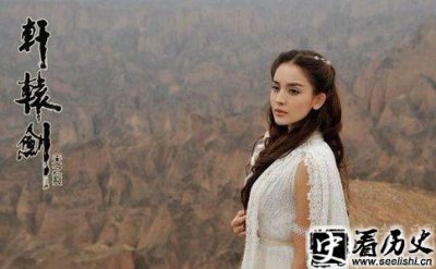 ​轩辕剑天之痕女娲后人于小雪