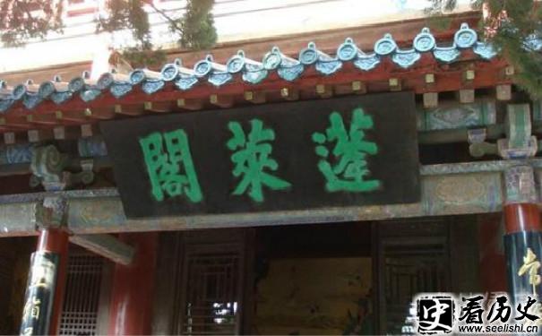 周密作品中的蓬莱阁