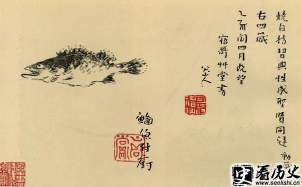 八大山人书法欣赏 八大山人字体是什么