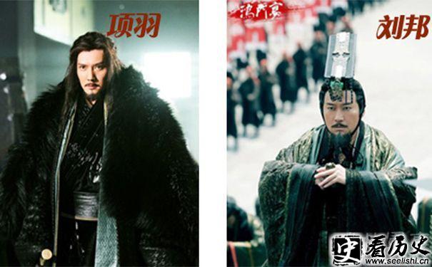 《鸿门宴传奇》刘邦和项羽剧照