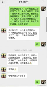 ​祝绪丹不愿当卢昱晓女二 于正回应阴阳祝绪丹