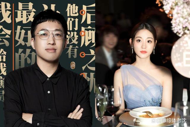祝绪丹不愿当卢昱晓女二 于正回应阴阳祝绪丹