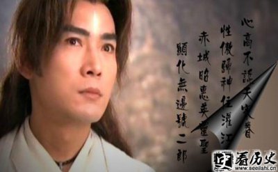 ​宝莲灯中二郎神是个怎样的人