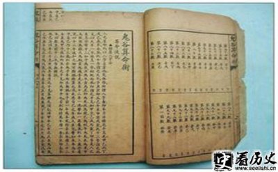 ​鬼谷子一书包含哪些内容 鬼谷子的作者是本人吗