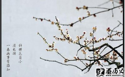 ​姜夔的小重山令作品鉴赏