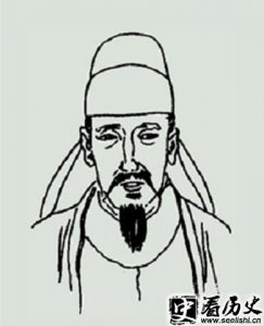 ​南楚开国君主楚王马殷的生平