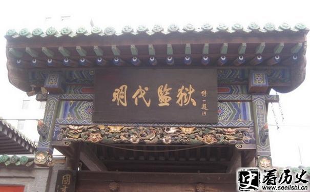 狱神庙