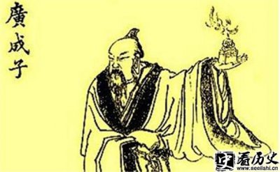 ​道教三清之一原始天尊的徒弟是谁