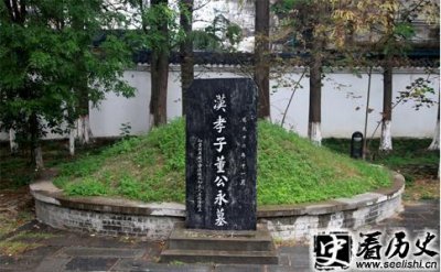 ​汉代孝子董永墓在哪里 董永墓有什么神奇传说