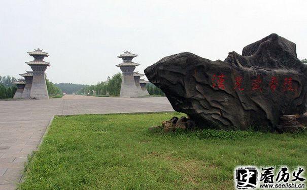 光武帝陵图片