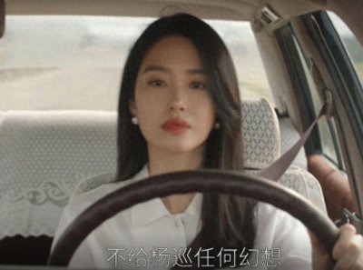 ​《大江大河3》：从一句我爱你明白杨巡对梁思申从未放弃幻想