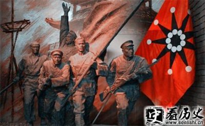 ​武昌起义有什么历史意义 包含哪几个方面