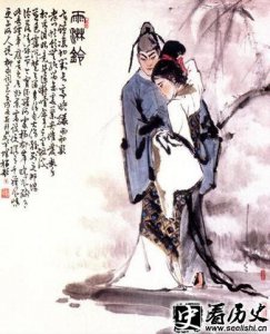 ​北宋苏轼与柳永之间有什么关系吗