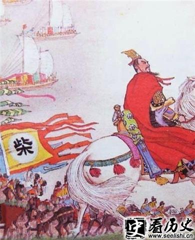柴荣画像