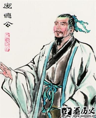 庞德公画像