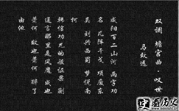 蟾宫曲叹世图