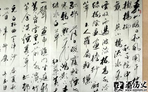 白朴作品欣赏