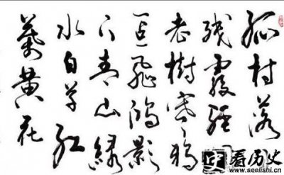 ​白朴的诗有什么特点 天净沙秋白朴诗意赏析