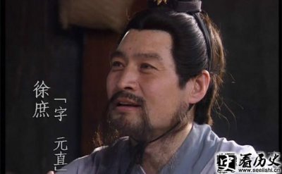 ​曹操手下徐庶怎么死的