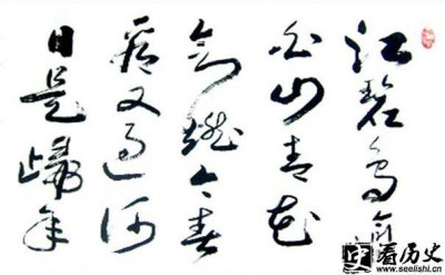 ​杜甫绝句江碧鸟逾白解析