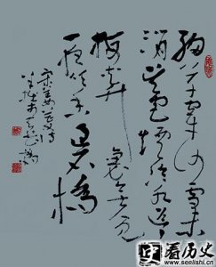 ​姜夔写的诗有哪些 《姑苏怀古》姜夔的七言绝句