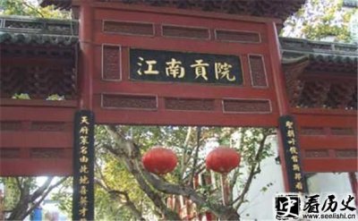 ​历史上之所以有科举制度产生的原因有哪些
